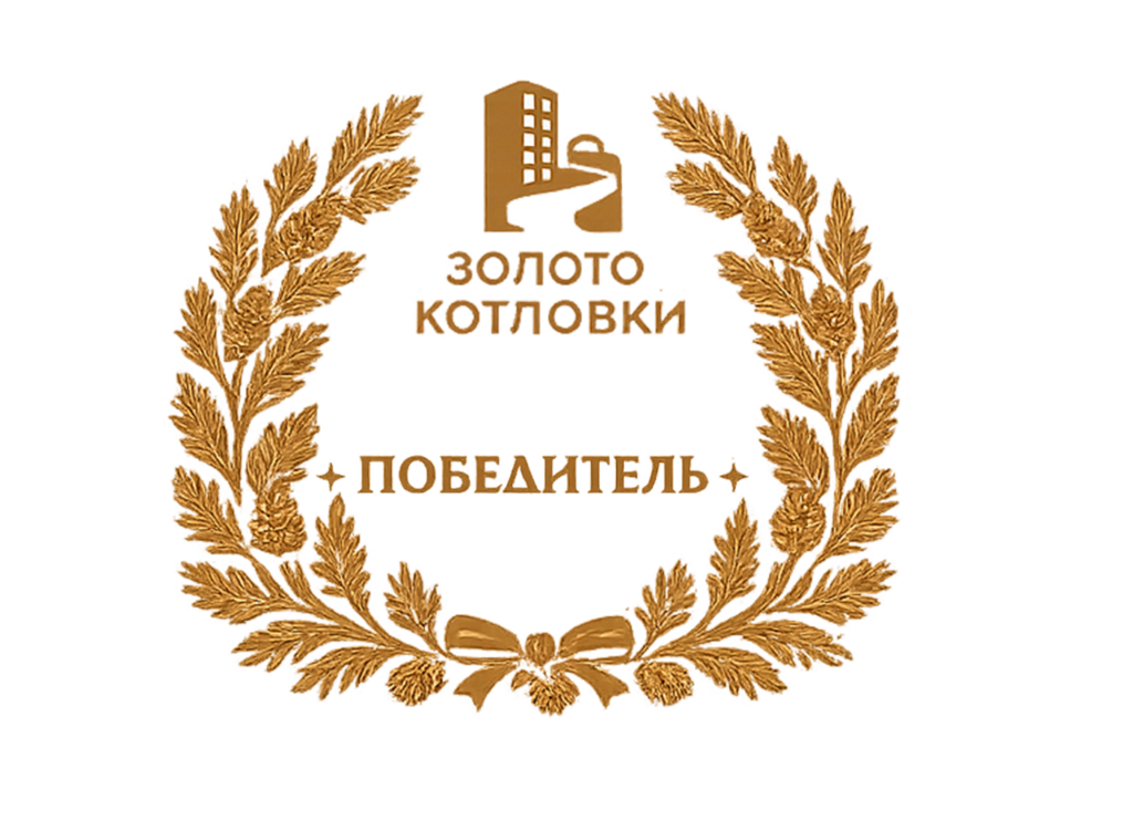 золото котловки лавры
